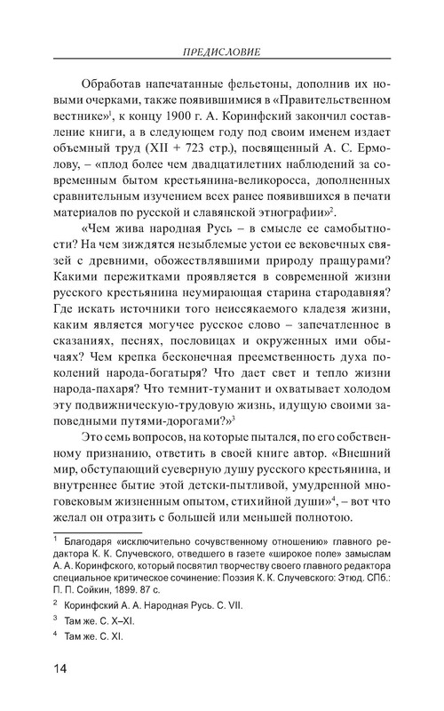 p0015