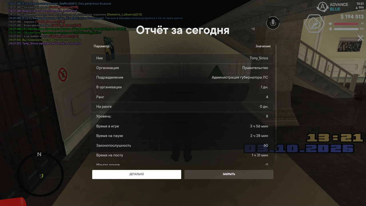 screenshot 2026 10 03 14 21 57 876