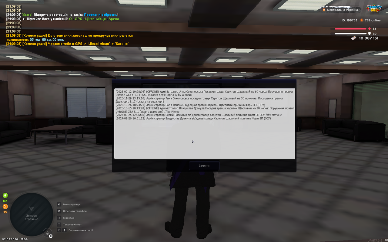 mta screen 2026 03 02 21 09 28