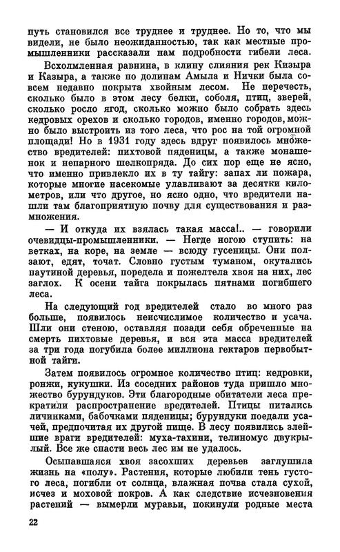 p0027