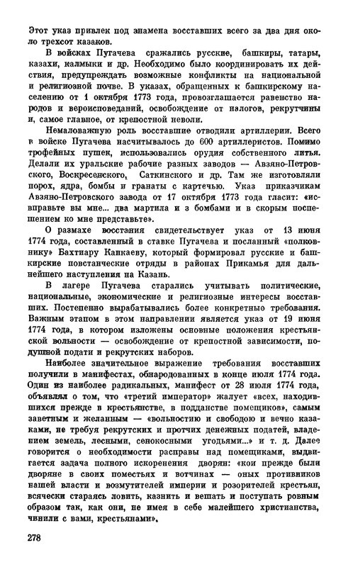 p0281