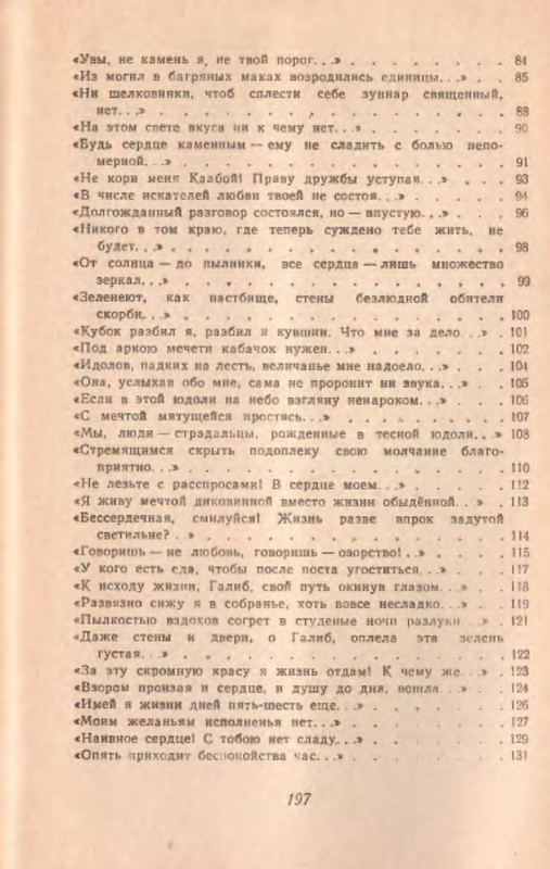 p0016