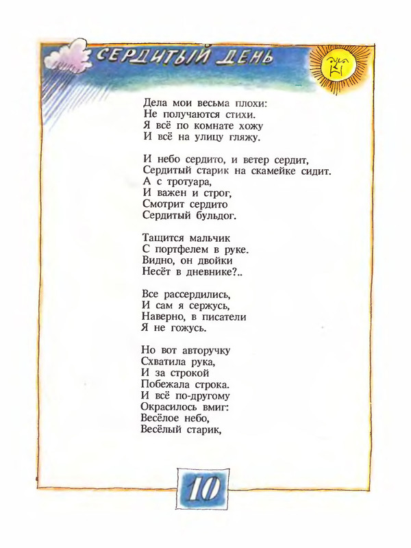 p0013