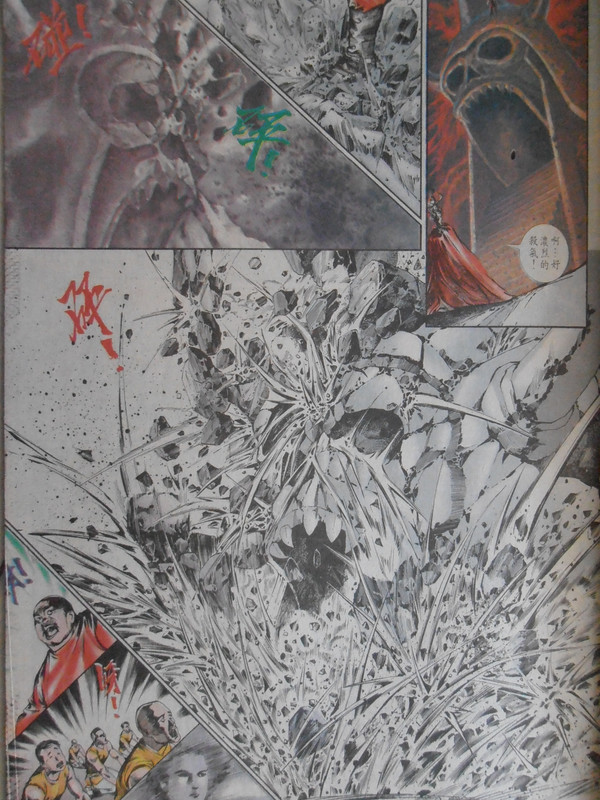 中華英雄：無争的传人