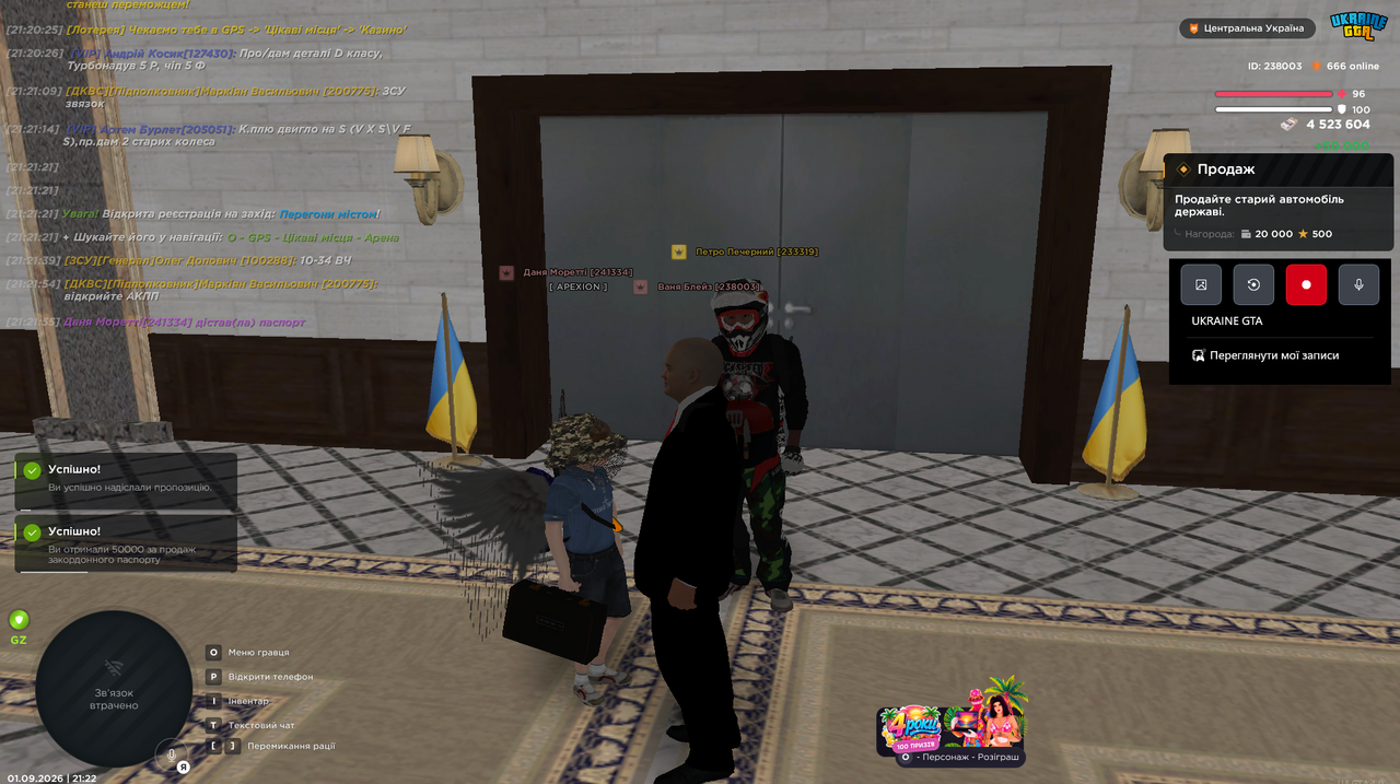 Screenshot 20