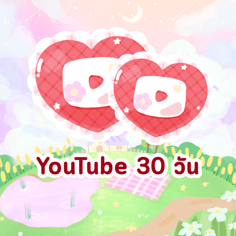 YouTube Premium 30 วัน