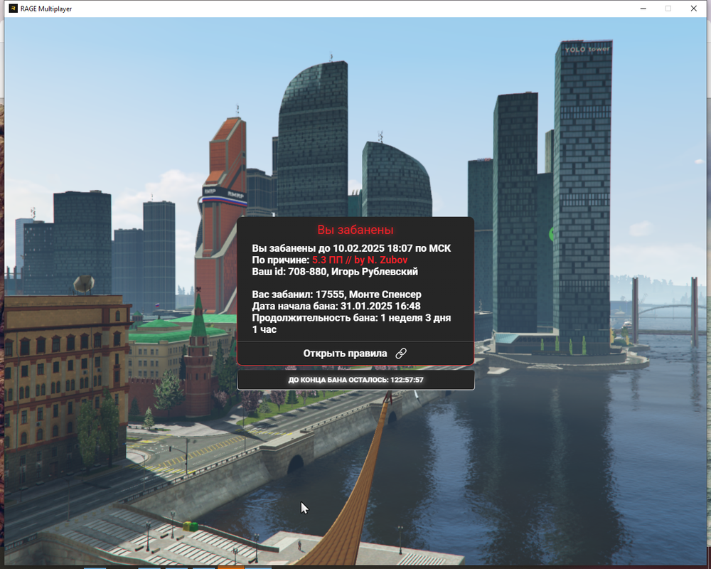 Безымянный