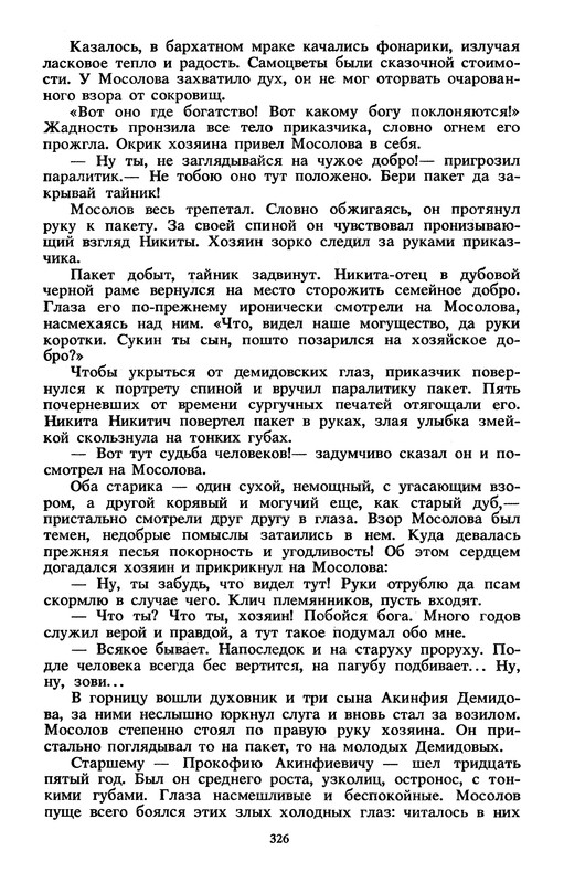 p0329