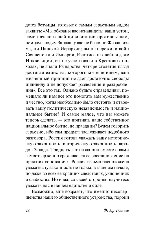 2025-page-0029