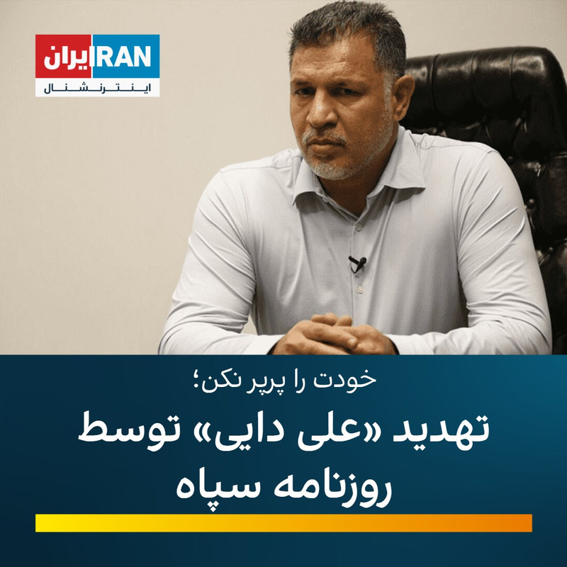 ۲۰۲۲۱۰۲۱_۱۹۰۴۳۴