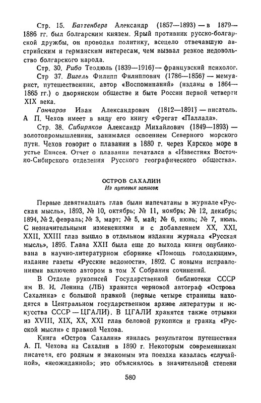 p0599