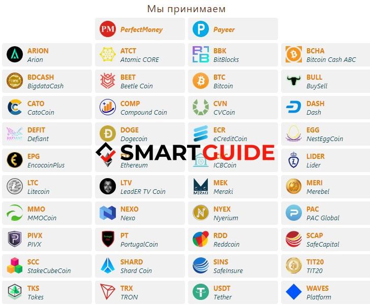 ExchangeAssets