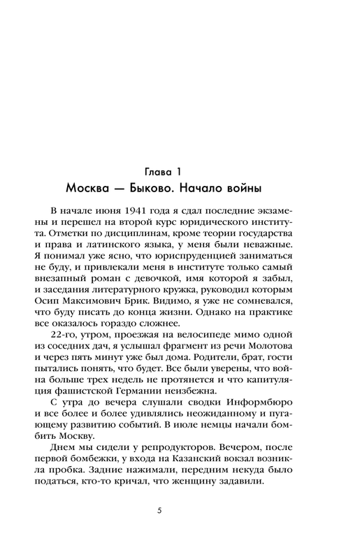 ASE000000000845018-05