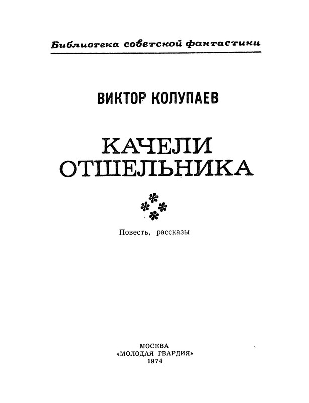 p0006