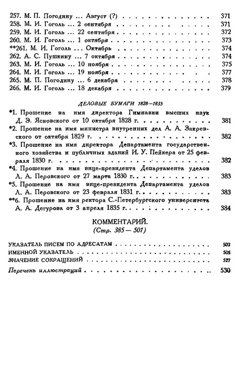 X-page-0041