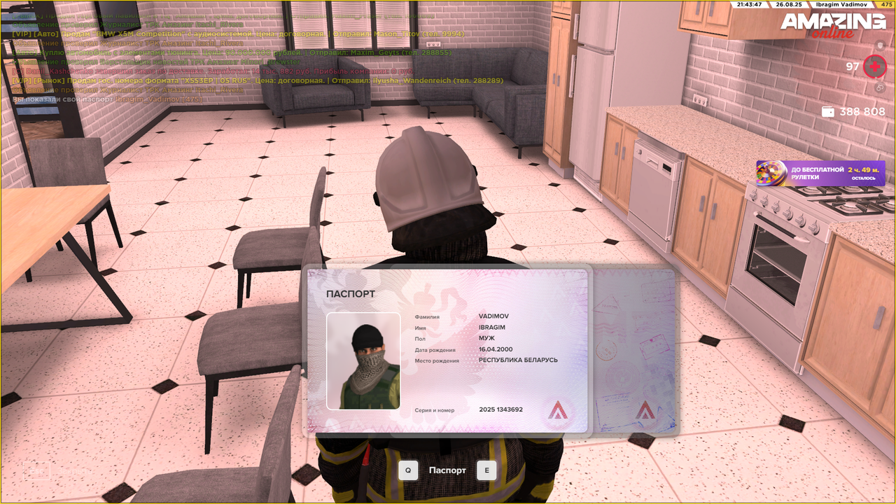 Снимок экрана (13)