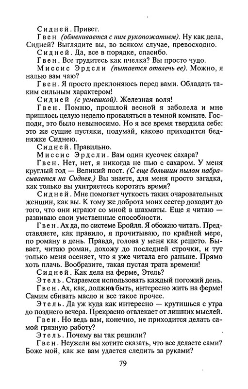 p0080