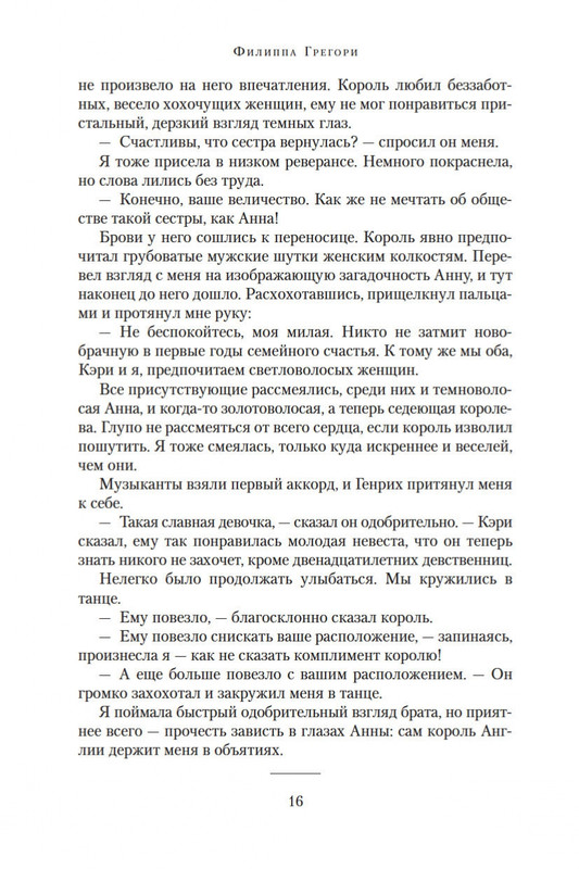1-page-0015