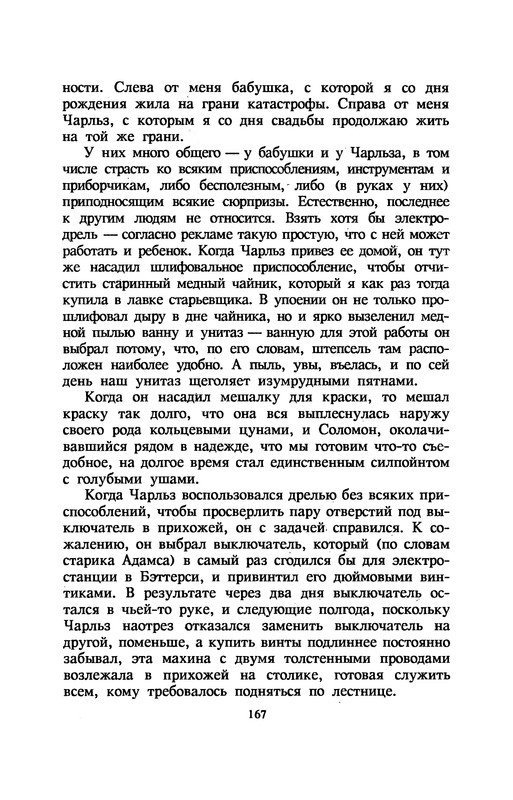 p0171