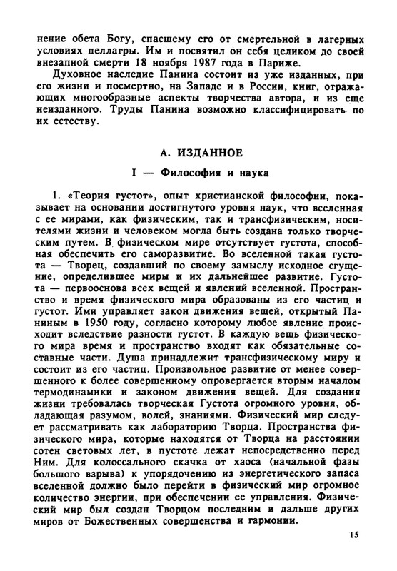 1995-page-0016