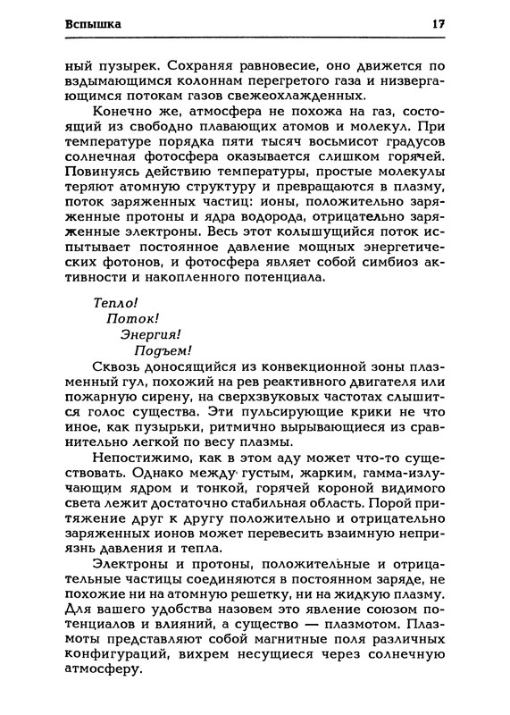 p0017