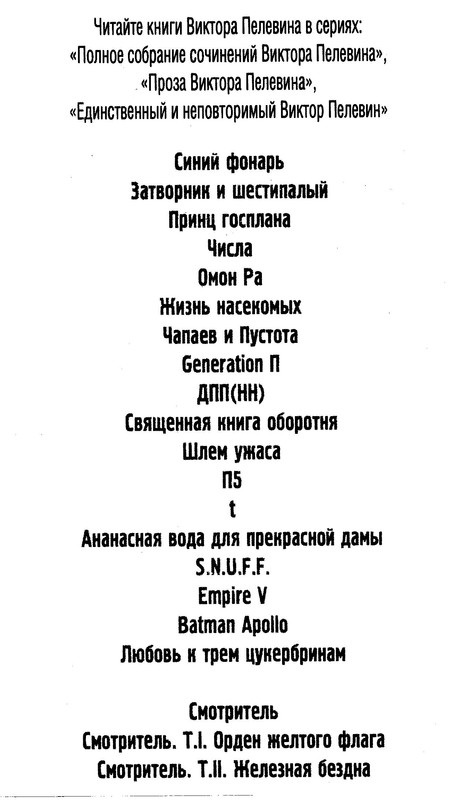 p0005