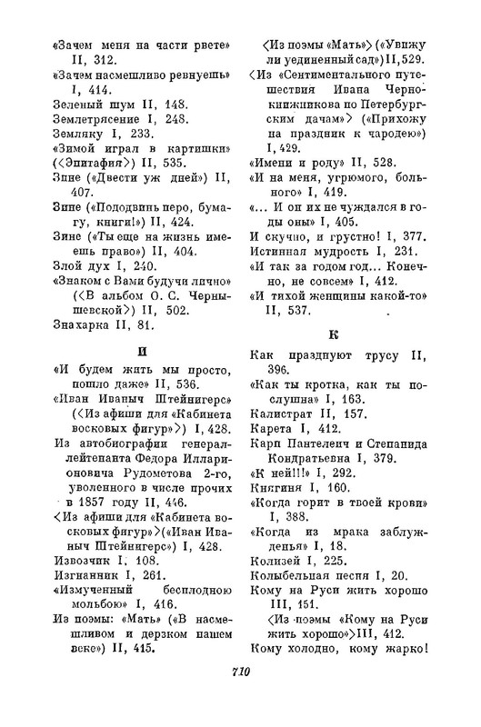 p0011