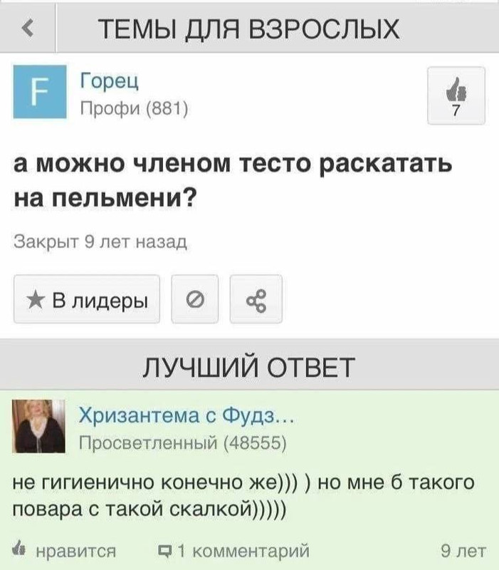 photo_2023-12-05_21-43-32