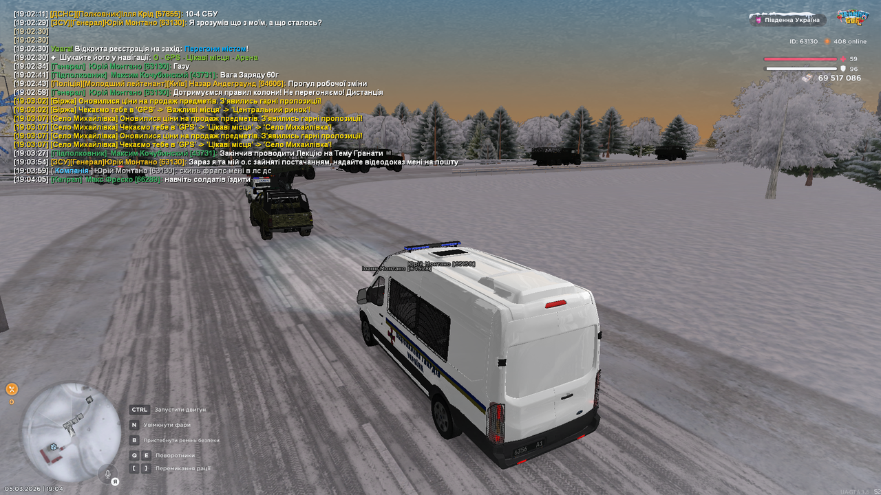 Grand Theft Auto San Andreas Screenshot 2026 03 05 19 04 10 04