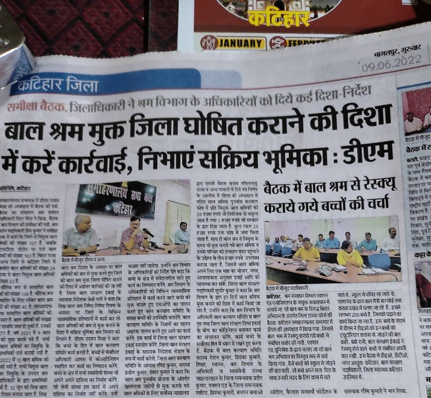 1 News Clip-Hindustan . 8-6-2022DTF meeting