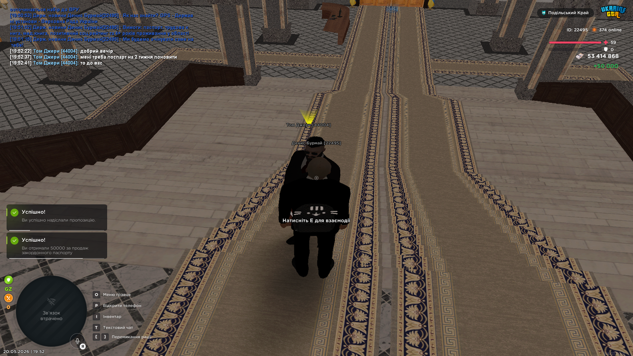 Grand Theft Auto San Andreas Screenshot 2026 05 20 19 52 47 66