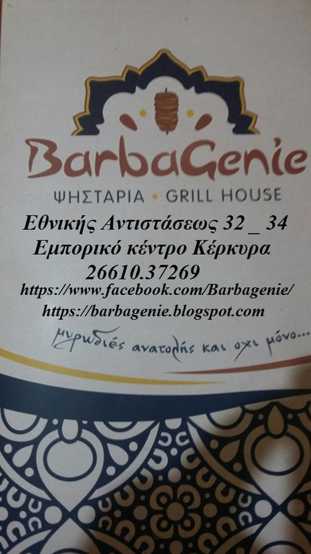 Entexnos.com 