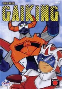 Gaiking, il robot guerriero (1976) DVD9 Copia 1:1 ITA