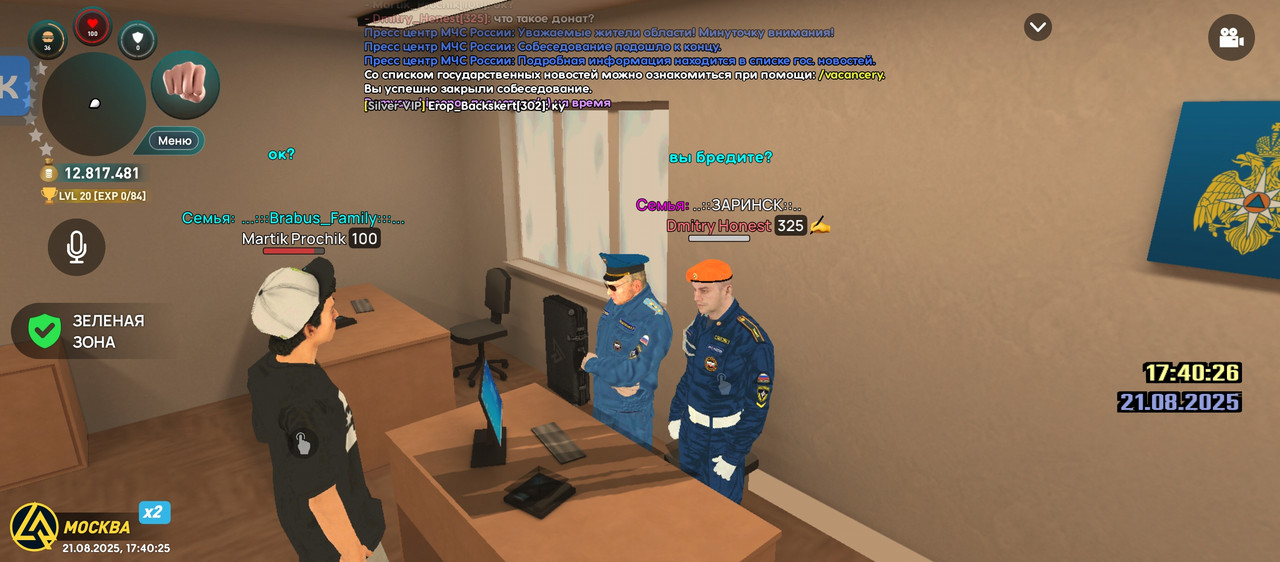 Screenshot_20250821-174026