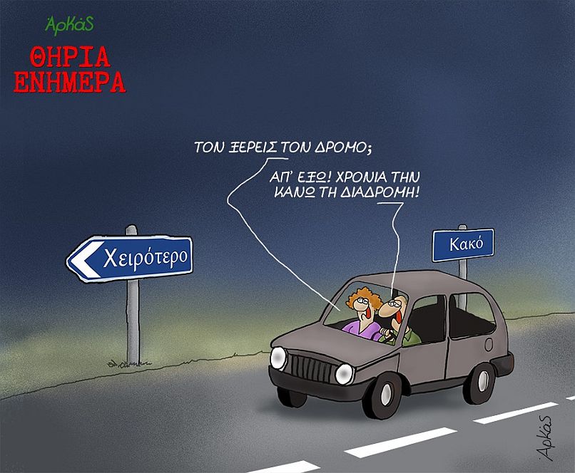 Εικόνα