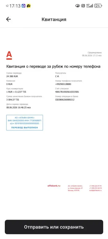 8E68325E 1D0D 4552 8A16 39BA19A06B9C