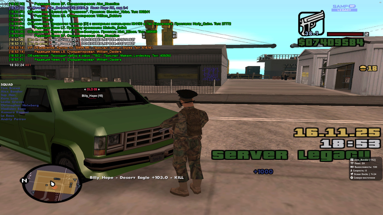 2025 11 16 18 53 24 512