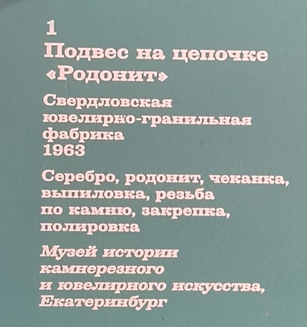 https://i.postimg.cc/fT5ZJbvF/018-IMG-20250724-144839.jpg