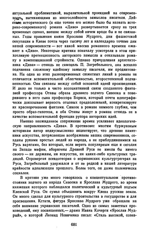 p0685