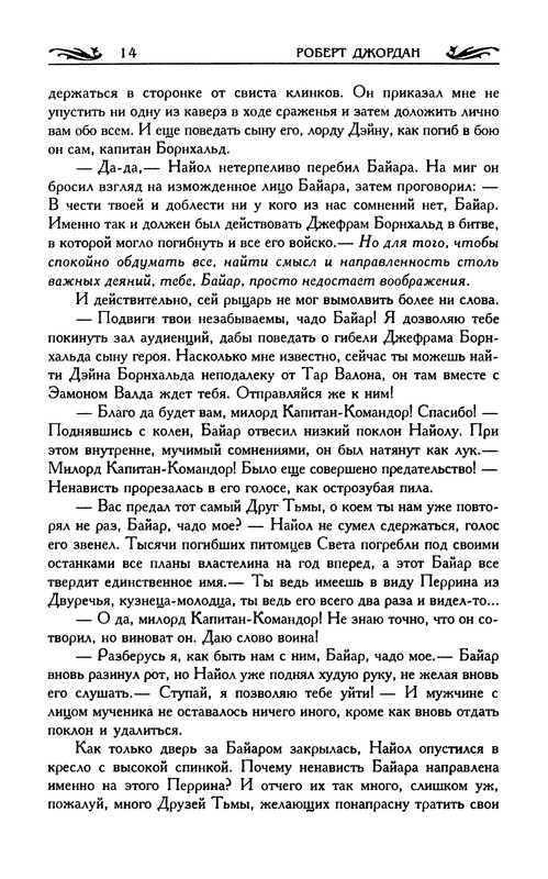 p0016