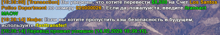 photo 2026 02 14 10 39 33