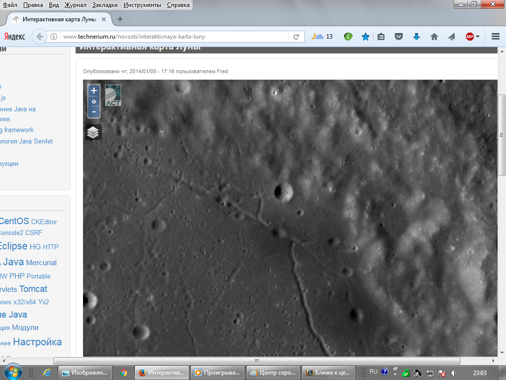 1 Это вот здесь