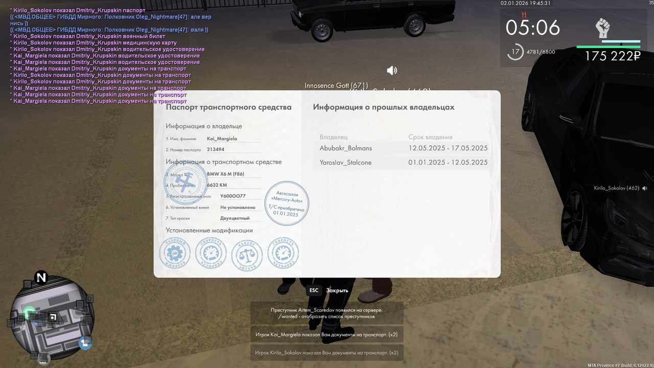 mta screen 2026 01 02 18 45 30