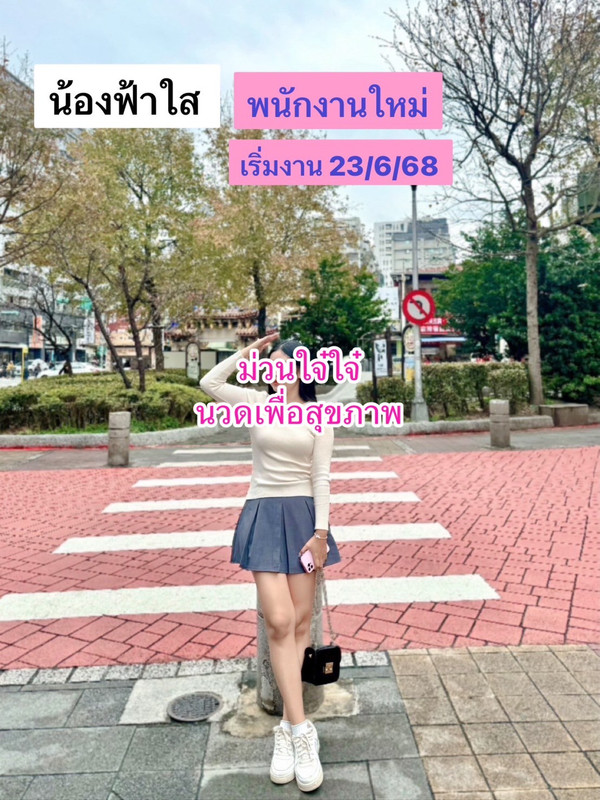 20E90AA3-0083-40A7-9E77-6C699CFBB222