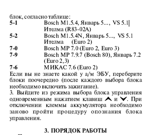 Безымянный2366_cr