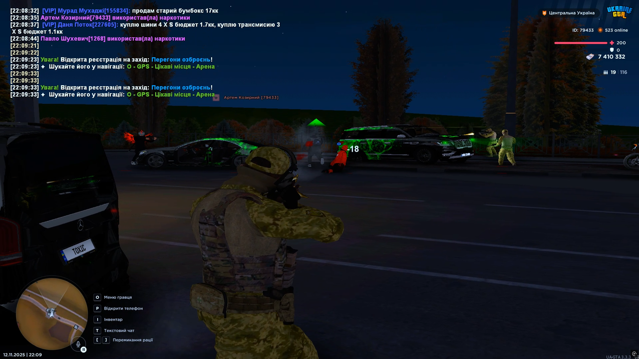 2Відбиття БП 8