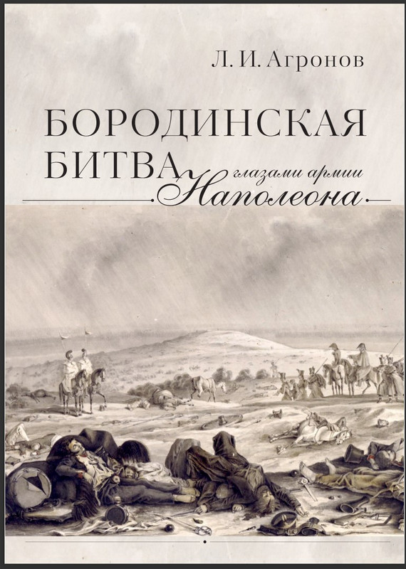 Обложка монография_1