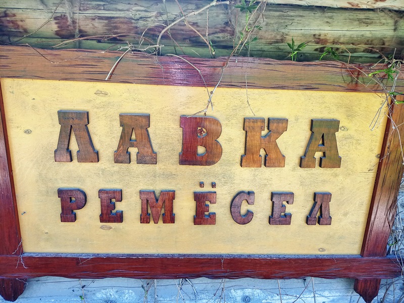 Камско-Вятское Приуралье: Киров, Пермь, Кунгур