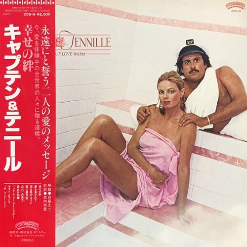 Captain & Tennille - Keeping Our Love Warm (1980) [Vinyl Rip 1/5.64] DSD | DSF