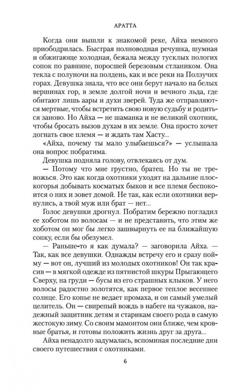 2-page-0006